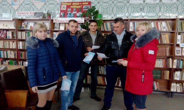 День конституции
